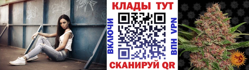 Наркошоп купить АМФ  Конопля  APVP  Меф  Гашиш  Новокубанск
