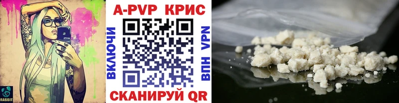 Купить  Новокубанск  Альфа ПВП СК 