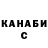 Кетамин VHQ Karina Koshatashyan