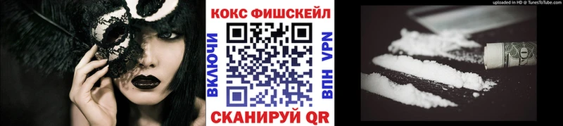 Купить  Новокубанск  КОКАИН 98% 
