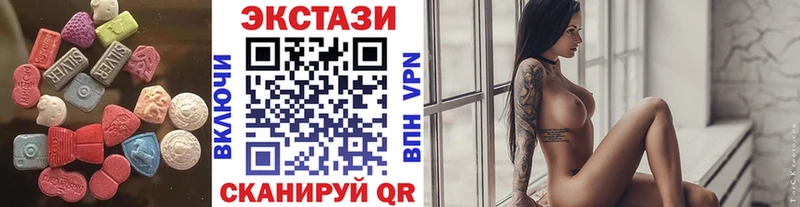 ЭКСТАЗИ Philipp Plein  Купить закладки  Новокубанск 