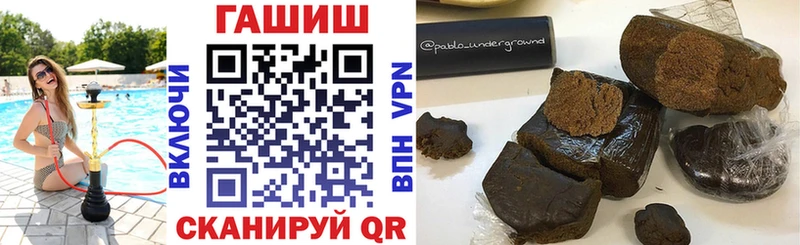 Гашиш гарик  Купить где  Новокубанск 