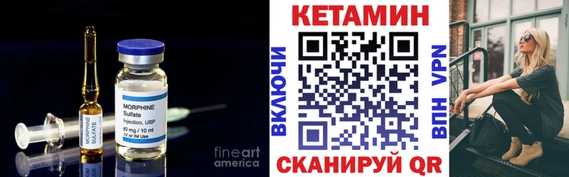 Купить где  Новокубанск  КЕТАМИН ketamine 