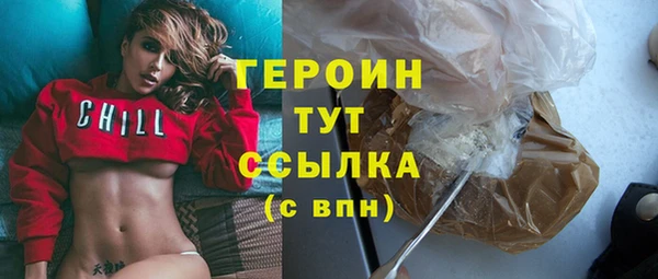 МДМА Карталы