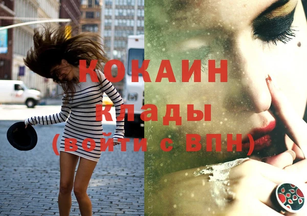 бутик Кинешма