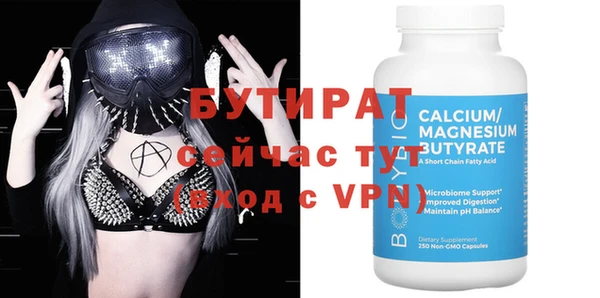 MDMA Premium VHQ Касимов