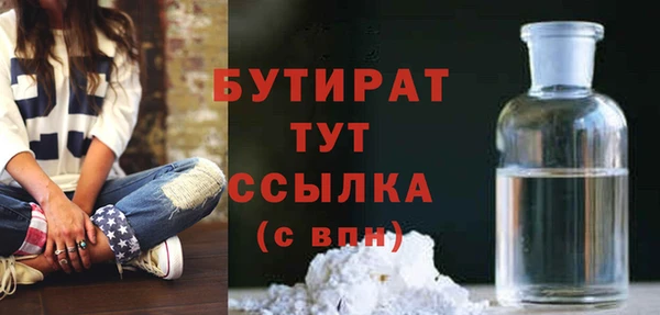 МДМА Карталы