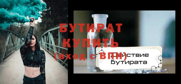 марихуана Карпинск