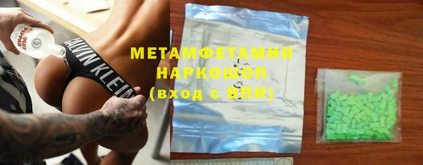 MDMA Premium VHQ Касимов
