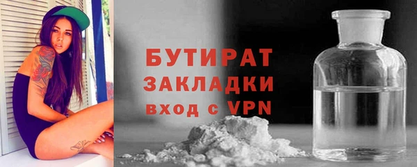 МДМА Карталы