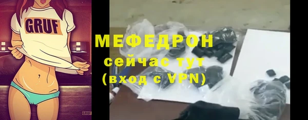 MDMA Premium VHQ Касимов