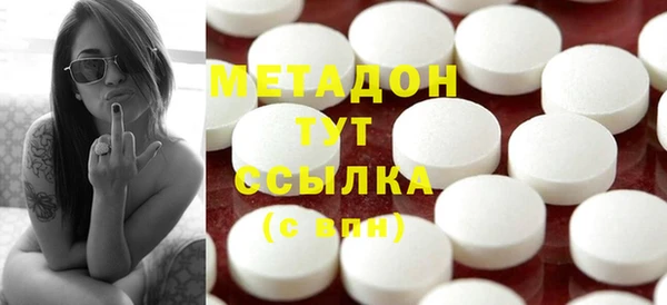 MDMA Premium VHQ Касимов