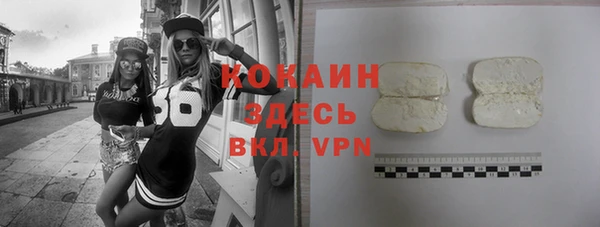 МДМА Карталы