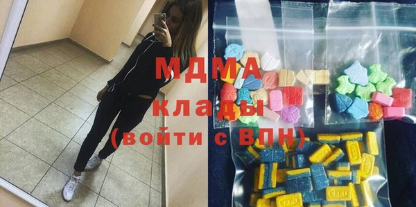 MDMA Premium VHQ Касимов
