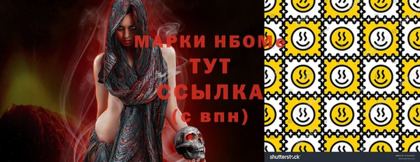 МДМА Карталы