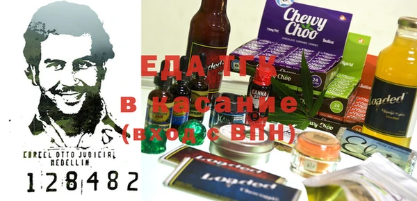МДМА Карталы