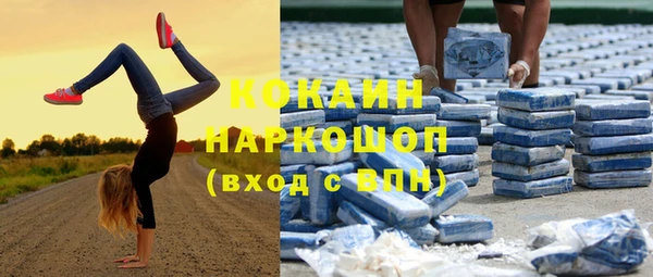 MDMA Premium VHQ Касимов