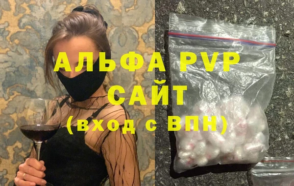 МДМА Карталы
