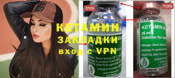 МДМА Карталы