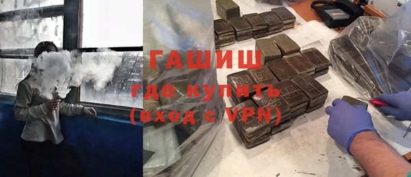 МДМА Карталы