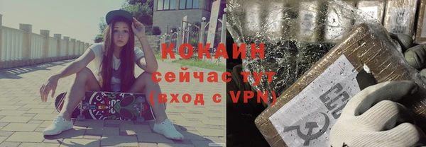 марихуана Карпинск