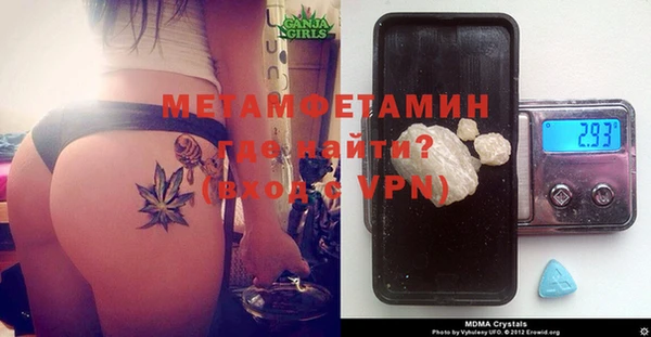 MDMA Premium VHQ Касимов