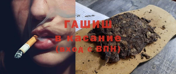 МДМА Карталы