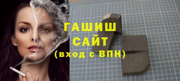 МДМА Карталы
