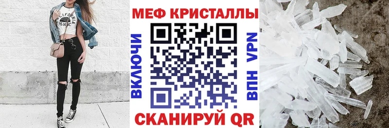 МЯУ-МЯУ mephedrone  Купить  Новокубанск 